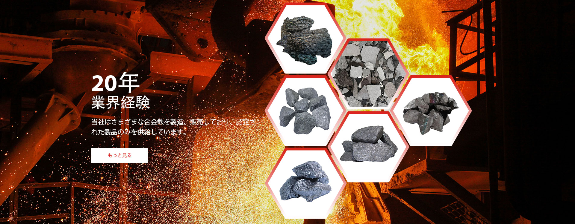 Alloy Ferro Silicon